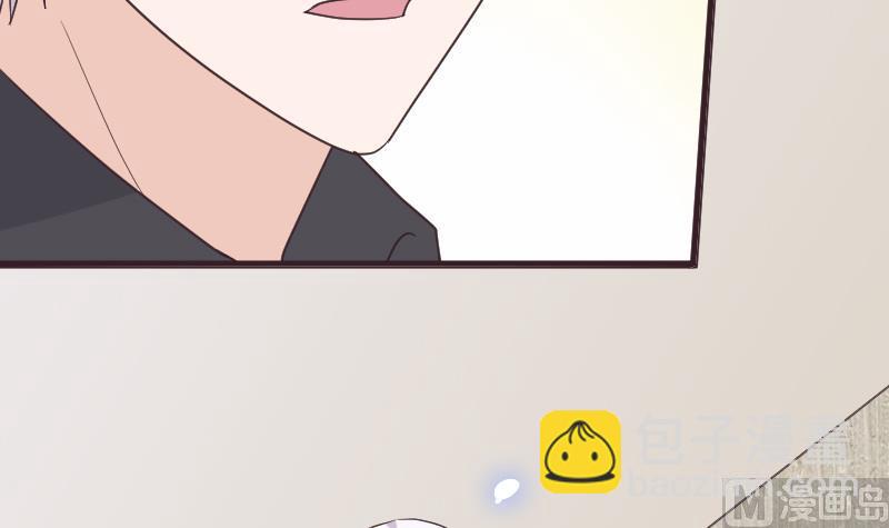 《血族总裁别咬我》第259话 施咒 第42页
