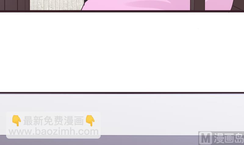 《血族总裁别咬我》第259话 施咒 第45页