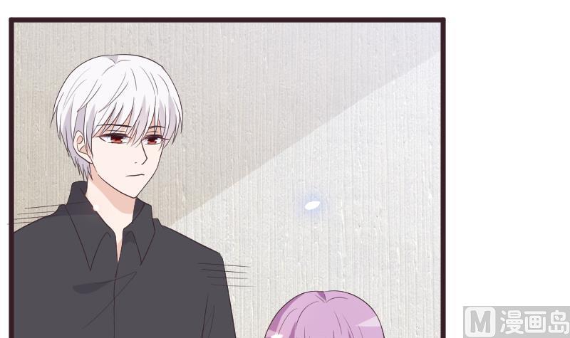 《血族总裁别咬我》第259话 施咒 第48页