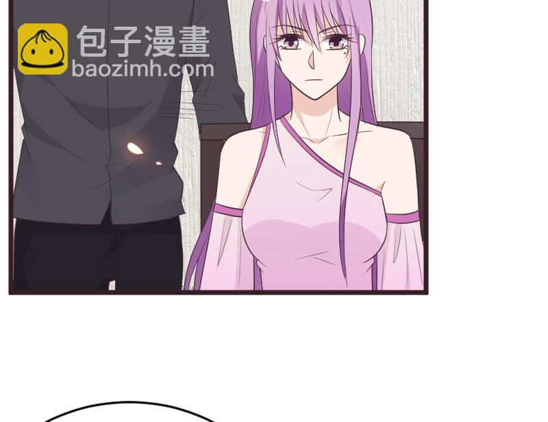 《血族总裁别咬我》第259话 施咒 第49页
