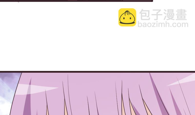 《血族总裁别咬我》第259话 施咒 第8页
