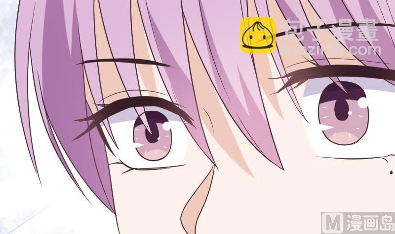 《血族总裁别咬我》第259话 施咒 第9页