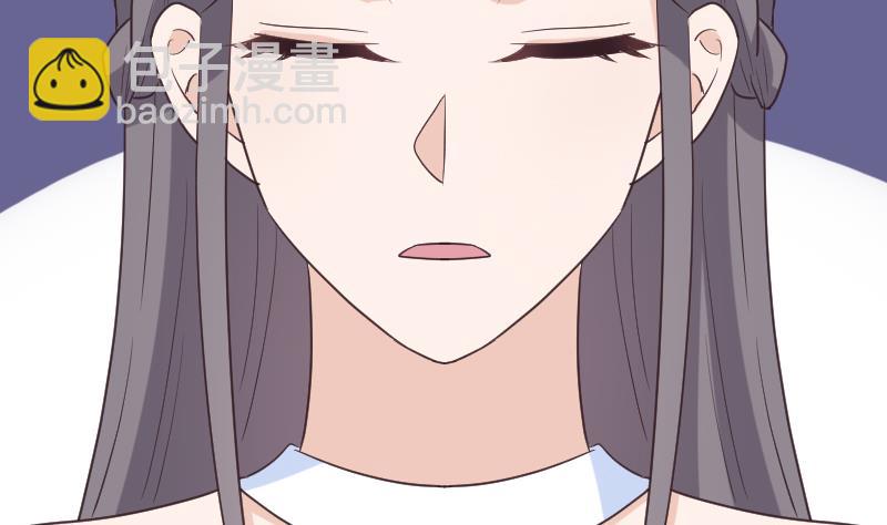 《血族总裁别咬我》第261话 缇娜的陷阱 第10页