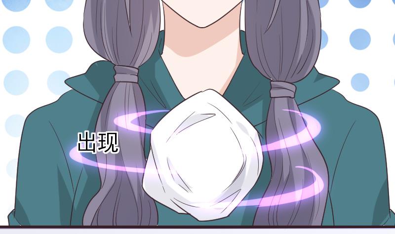 《血族总裁别咬我》第261话 缇娜的陷阱 第22页