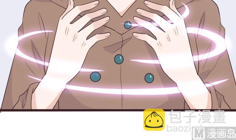《血族总裁别咬我》第261话 缇娜的陷阱 第27页