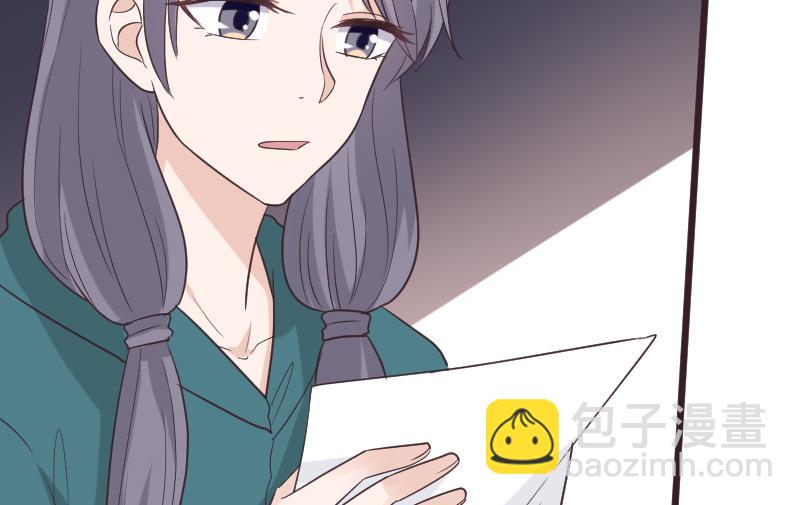 《血族总裁别咬我》第261话 缇娜的陷阱 第29页