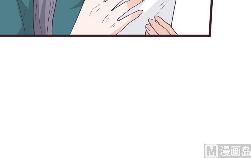 《血族总裁别咬我》第261话 缇娜的陷阱 第30页