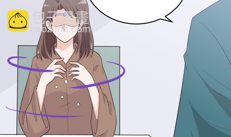 《血族总裁别咬我》第261话 缇娜的陷阱 第34页