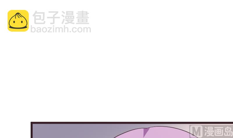 《血族总裁别咬我》第261话 缇娜的陷阱 第3页