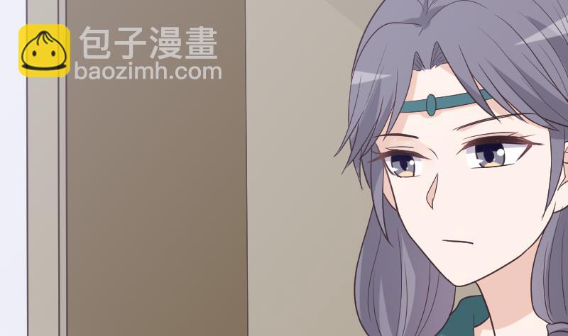 《血族总裁别咬我》第261话 缇娜的陷阱 第46页