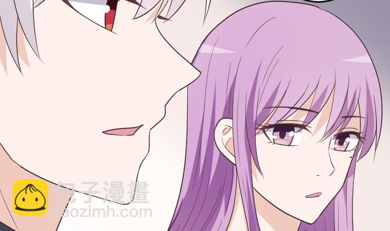《血族总裁别咬我》第261话 缇娜的陷阱 第7页