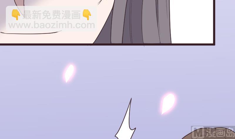 《血族总裁别咬我》第263话 以牙还牙 第15页