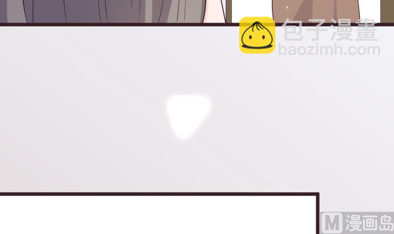 《血族总裁别咬我》第263话 以牙还牙 第33页
