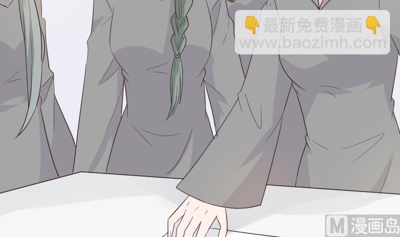 《血族总裁别咬我》第263话 以牙还牙 第36页