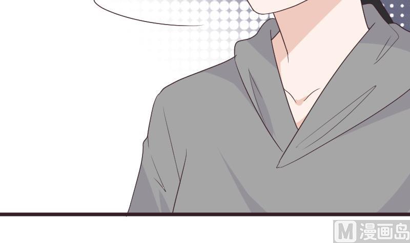 《血族总裁别咬我》第263话 以牙还牙 第39页