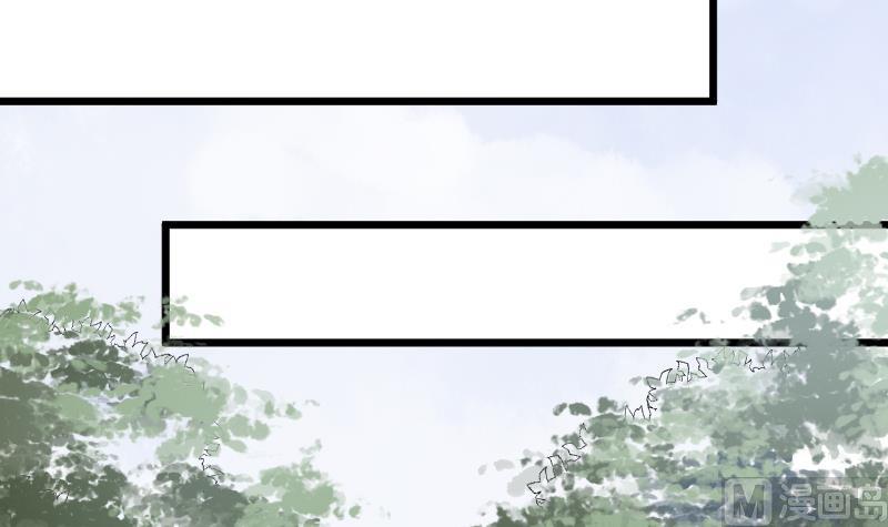 《血族总裁别咬我》第263话 以牙还牙 第48页