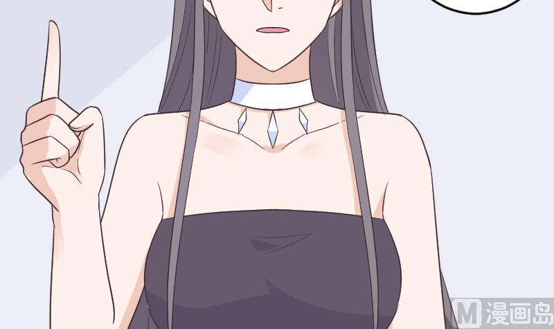 《血族总裁别咬我》第263话 以牙还牙 第9页