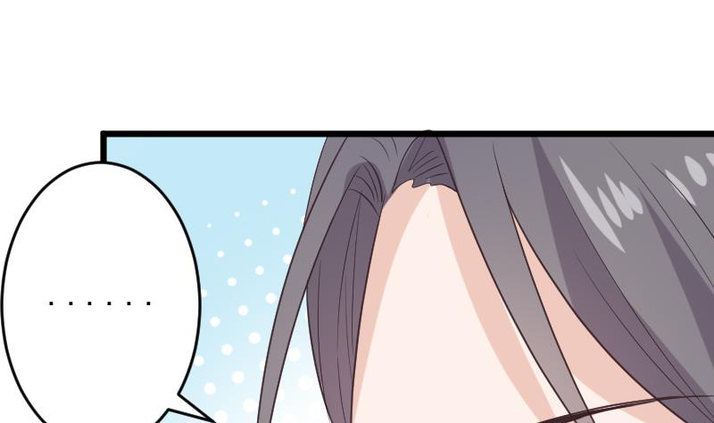《血族总裁别咬我》第262话 你竟然骗我 第13页