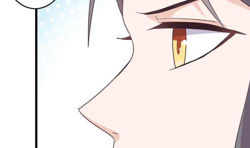 《血族总裁别咬我》第262话 你竟然骗我 第14页
