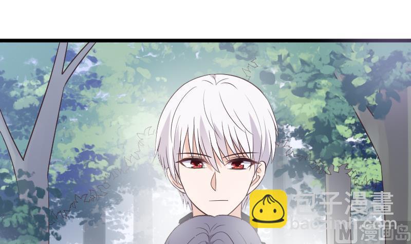 《血族总裁别咬我》第262话 你竟然骗我 第18页