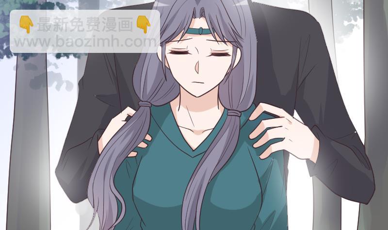 《血族总裁别咬我》第262话 你竟然骗我 第19页