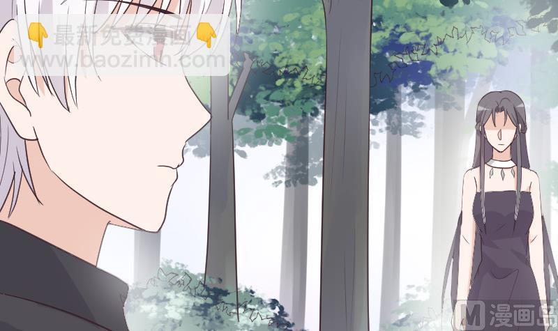 《血族总裁别咬我》第262话 你竟然骗我 第21页