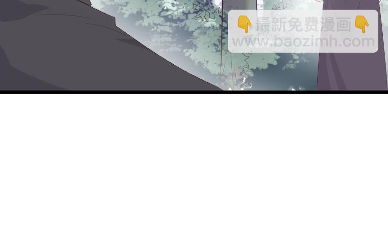 《血族总裁别咬我》第262话 你竟然骗我 第22页