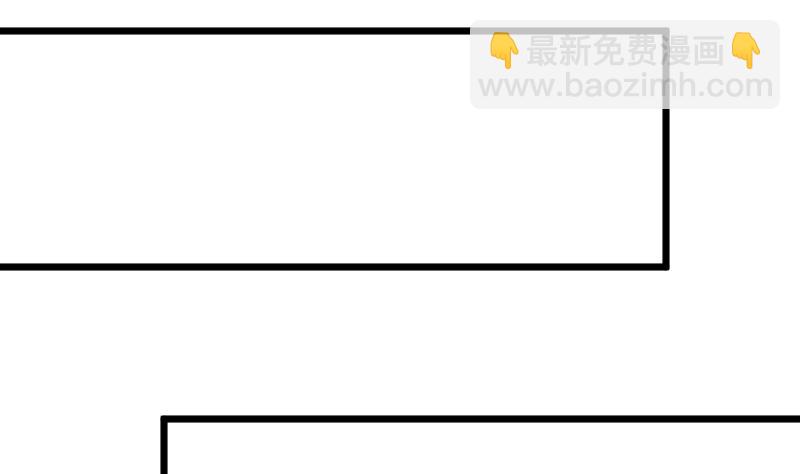 《血族总裁别咬我》第262话 你竟然骗我 第23页