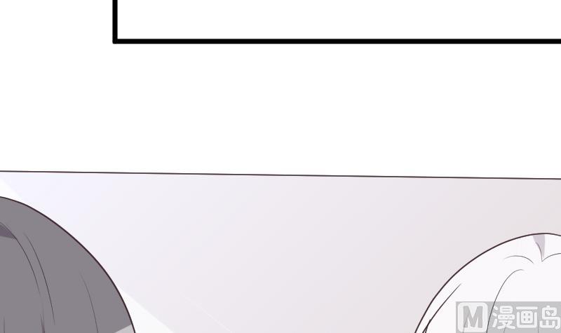 《血族总裁别咬我》第262话 你竟然骗我 第24页