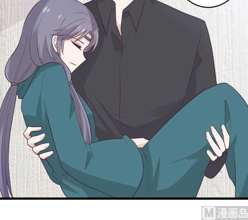 《血族总裁别咬我》第262话 你竟然骗我 第27页