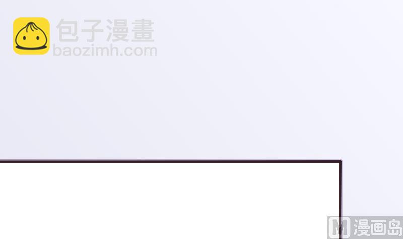 《血族总裁别咬我》第262话 你竟然骗我 第30页