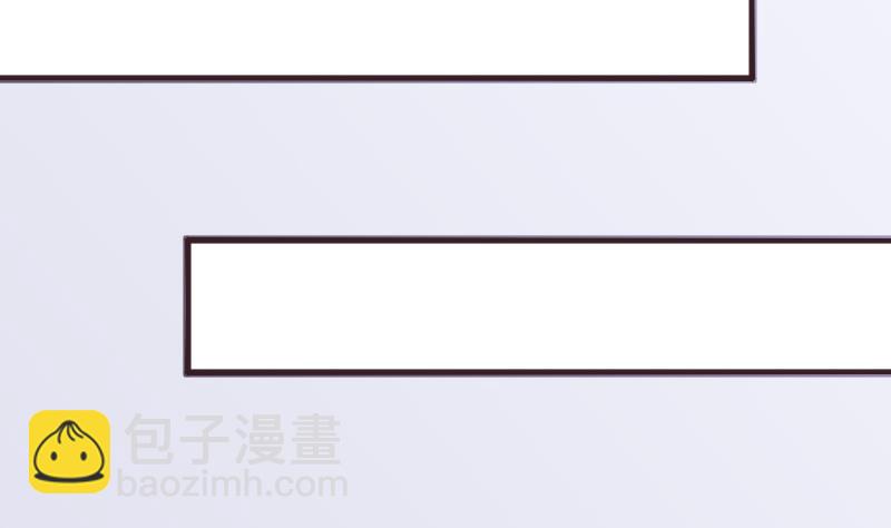 《血族总裁别咬我》第262话 你竟然骗我 第31页