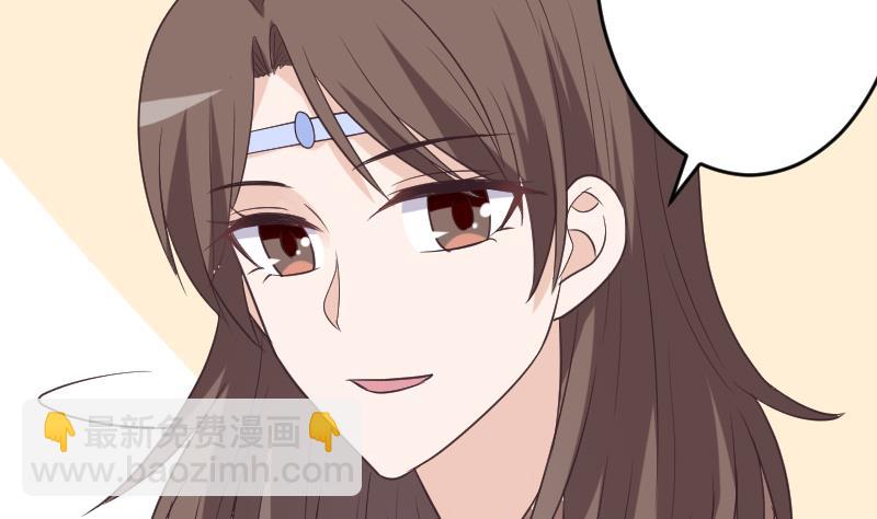 《血族总裁别咬我》第262话 你竟然骗我 第35页