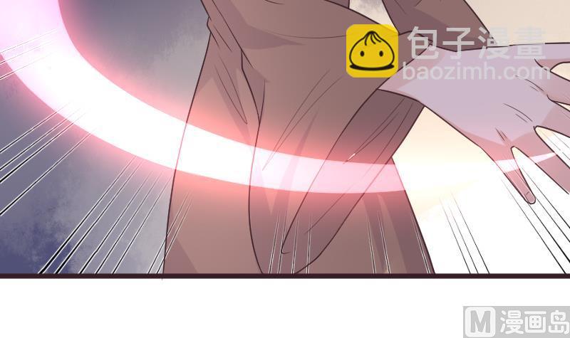 《血族总裁别咬我》第262话 你竟然骗我 第48页