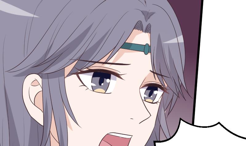 《血族总裁别咬我》第262话 你竟然骗我 第4页