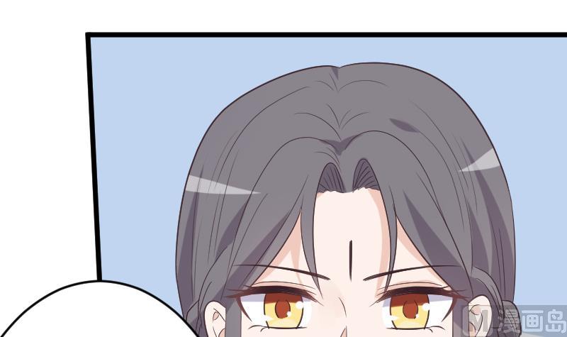 《血族总裁别咬我》第262话 你竟然骗我 第6页
