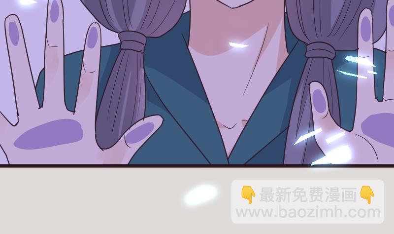 《血族总裁别咬我》第264话 他们还没死 第10页