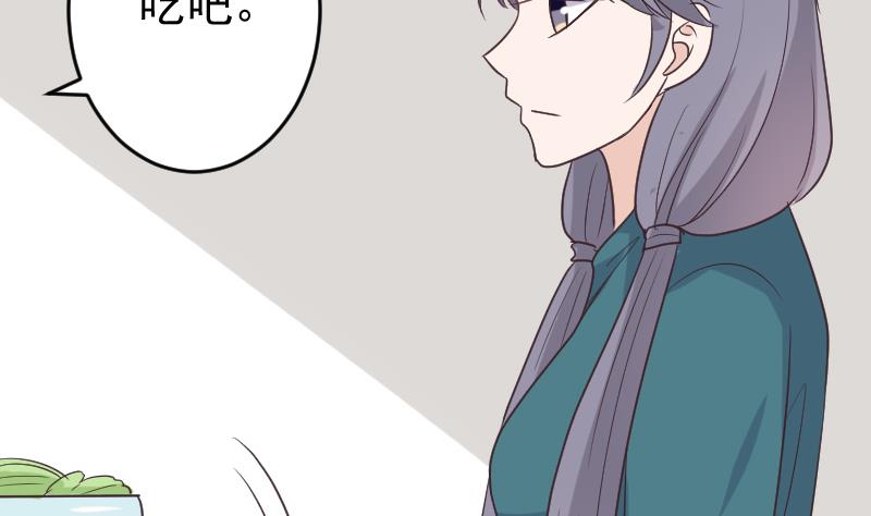 《血族总裁别咬我》第264话 他们还没死 第14页
