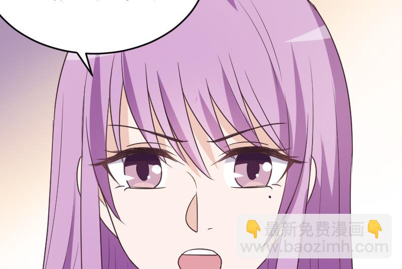 《血族总裁别咬我》第264话 他们还没死 第26页