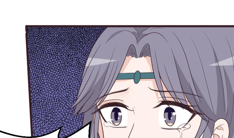 《血族总裁别咬我》第264话 他们还没死 第28页