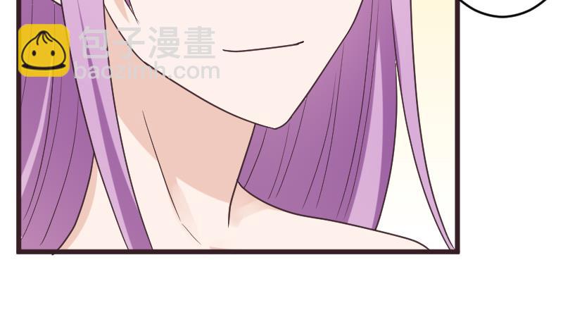 《血族总裁别咬我》第264话 他们还没死 第34页