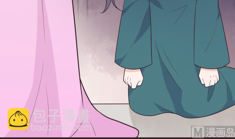 《血族总裁别咬我》第264话 他们还没死 第39页