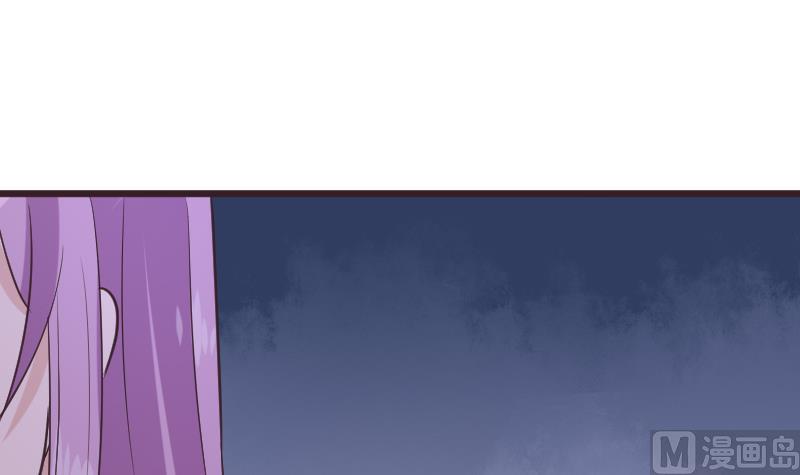 《血族总裁别咬我》第264话 他们还没死 第45页
