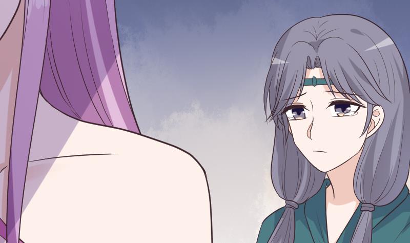 《血族总裁别咬我》第264话 他们还没死 第46页