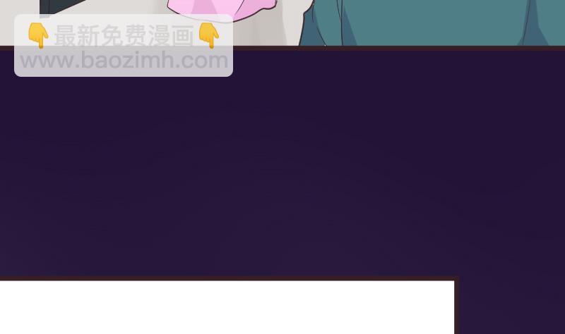 《血族总裁别咬我》第264话 他们还没死 第50页