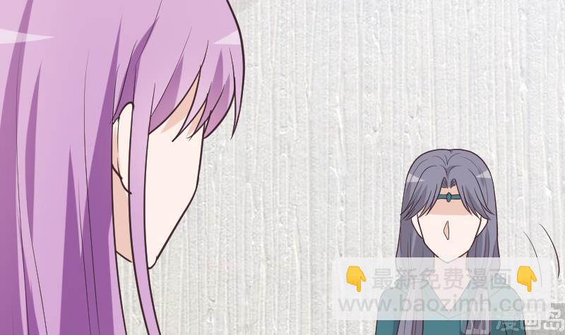 《血族总裁别咬我》第264话 他们还没死 第6页