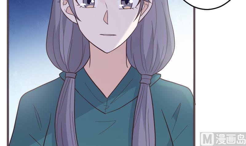 《血族总裁别咬我》第267话 不配做我们的首领 第12页