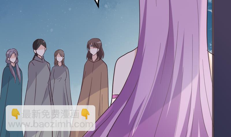 《血族总裁别咬我》第267话 不配做我们的首领 第22页
