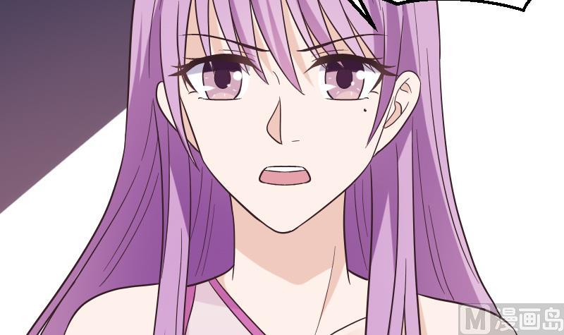 《血族总裁别咬我》第267话 不配做我们的首领 第24页