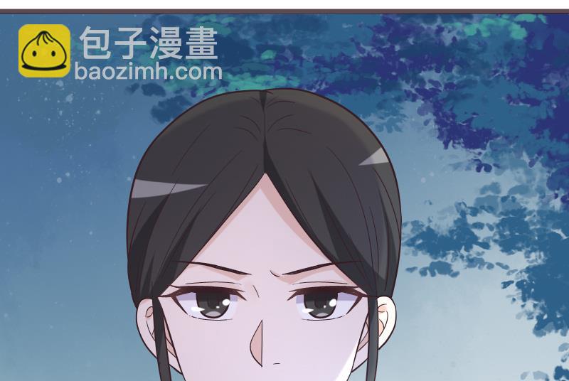 《血族总裁别咬我》第267话 不配做我们的首领 第26页